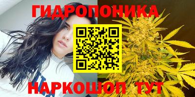 мет Севастополь
