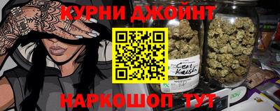 MESCALINE Северобайкальск