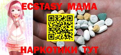 мет Севастополь