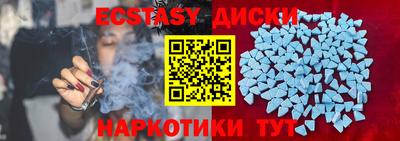 мет Севастополь