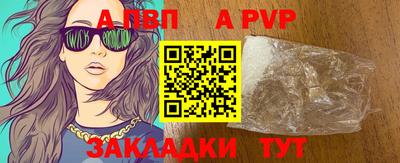 MESCALINE Северобайкальск