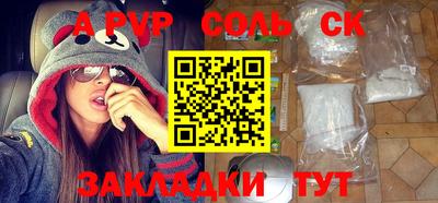 мет Севастополь