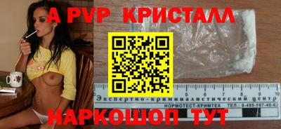 MESCALINE Северобайкальск