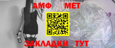 мет Севастополь