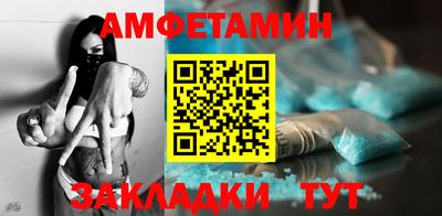 мет Севастополь
