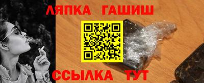 MESCALINE Северобайкальск