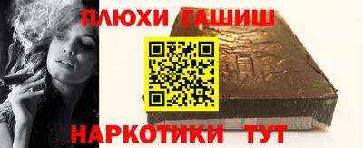 круглые Анапа