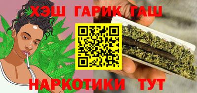 мет Севастополь