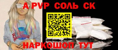 MESCALINE Северобайкальск