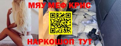индика Анжеро-Судженск