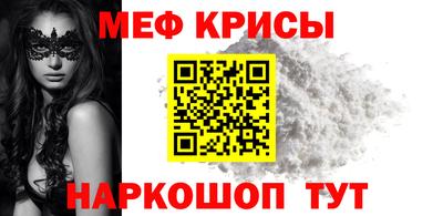 мет Севастополь