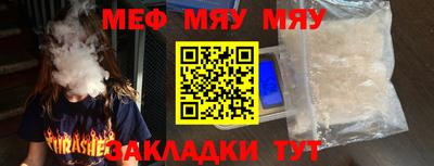мет Севастополь