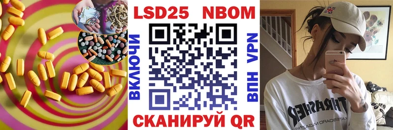 omg ссылка  Партизанск  LSD-25 экстази кислота  закладки 