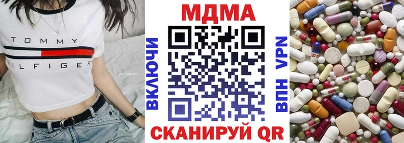 где купить наркоту  Партизанск  МДМА crystal 