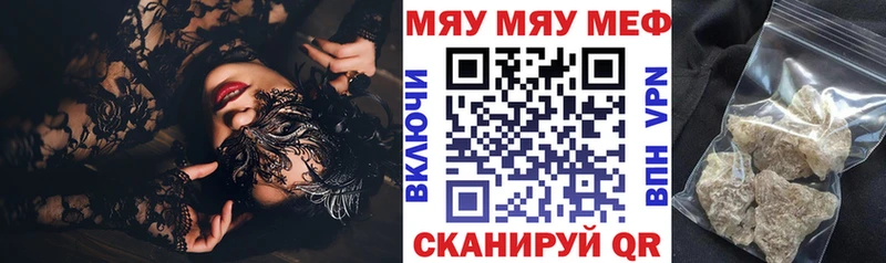 где найти   Партизанск  Меф 4 MMC 