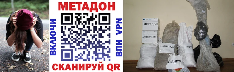 где купить наркоту  Партизанск  Метадон methadone 