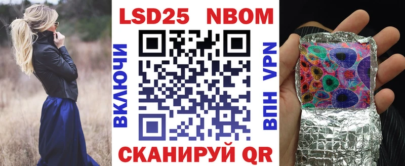 blacksprut онион  Партизанск  Марки N-bome 1,8мг 