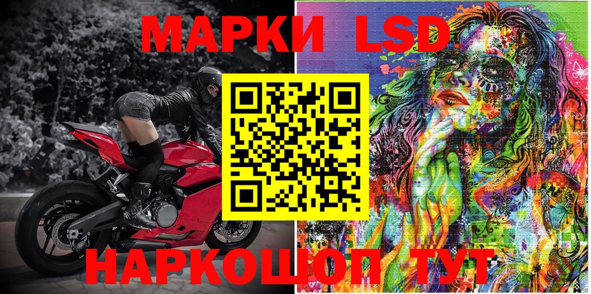 Партизанск  КОКАИН  ГАШ  Канабис  Вход с VPN  Меф МЯУ МЯУ кристаллы  Продажа наркотиков  Метамфетамин 