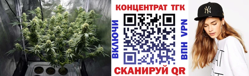 ТГК жижа Партизанск