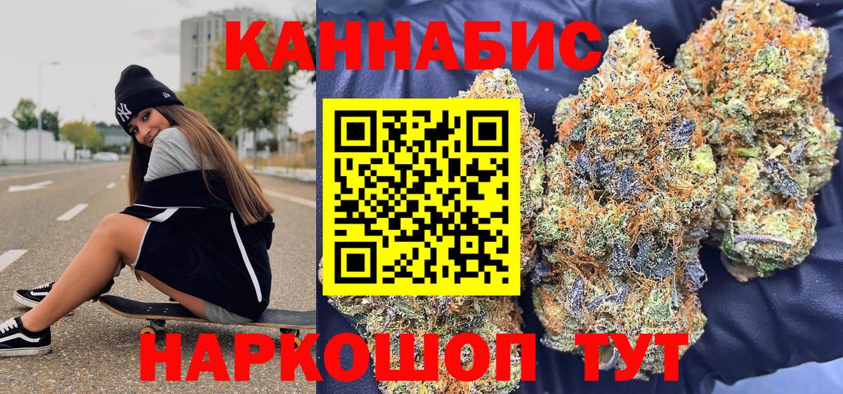 ГЕРОИН Партизанск